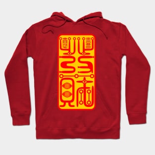 KUNG HEI FAT CHOI - 恭喜發財 Hoodie